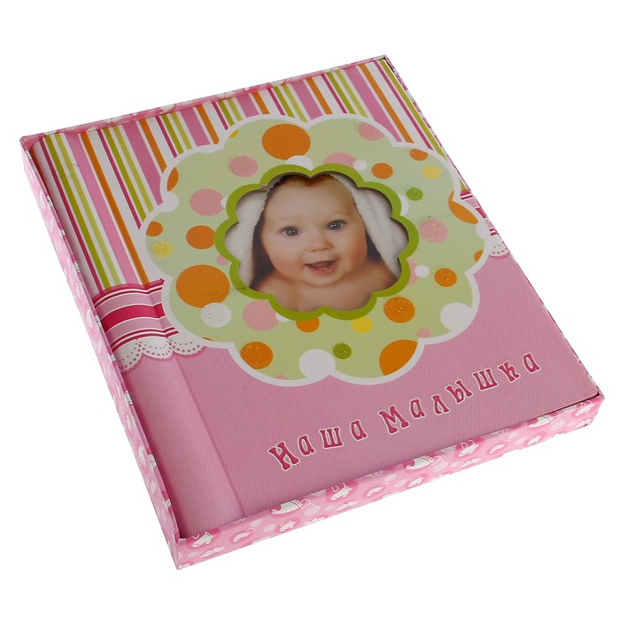 Фотоальбом магнитный 10 листов+20 тематических страниц Diesel Our baby 10 (девочка)23х28см