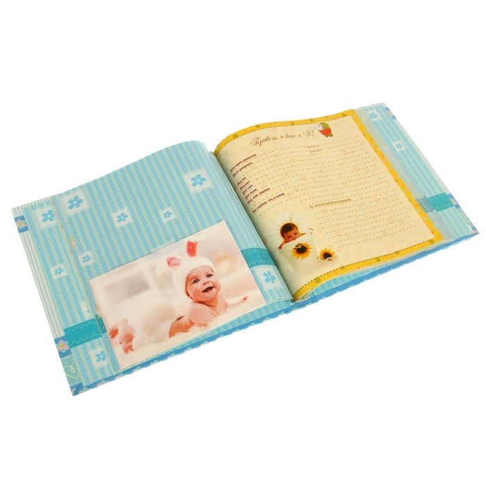 Фотоальбом на 52 фото 10х15 см, 2 фото 15х21 см Pioneer "Наш Малыш 5 - EVA" (мальчик)