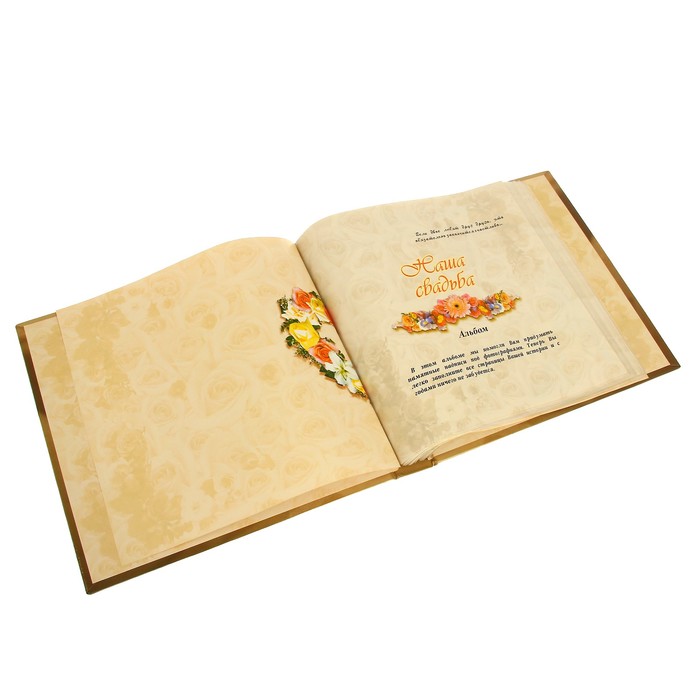 Фотоальбом на 52 фото 10х15 см, 2 фото 15х21 см Pioneer "Наша свадьба"