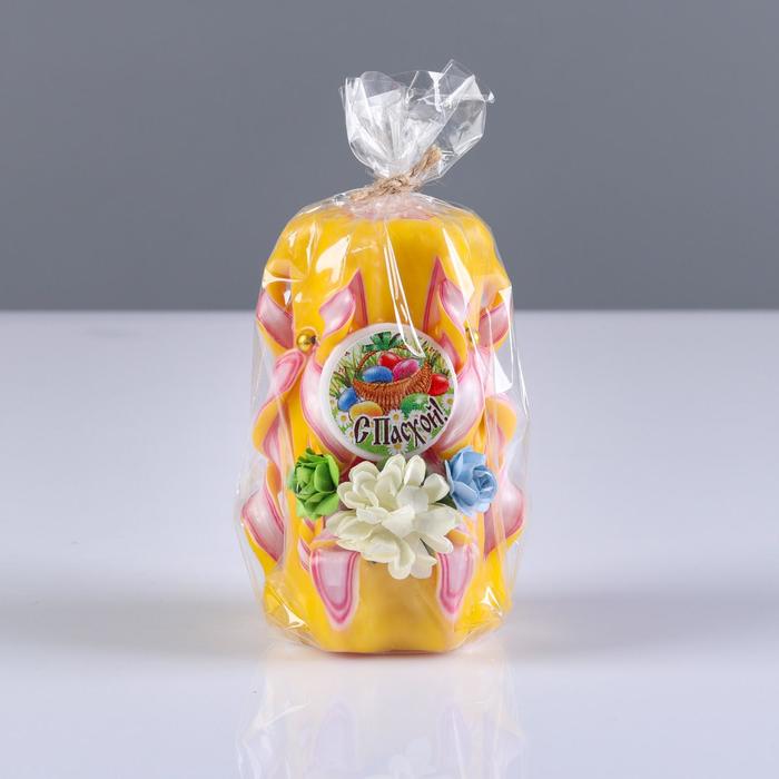 Свеча резная 10-11см "С Пасхой цветочки МИКС" жёлто-белая