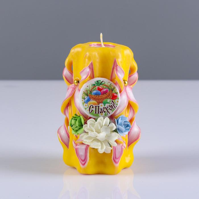 Свеча резная 10-11см "С Пасхой цветочки МИКС" жёлто-белая