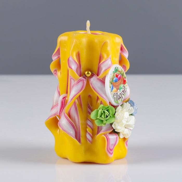 Свеча резная 10-11см "С Пасхой цветочки МИКС" жёлто-белая
