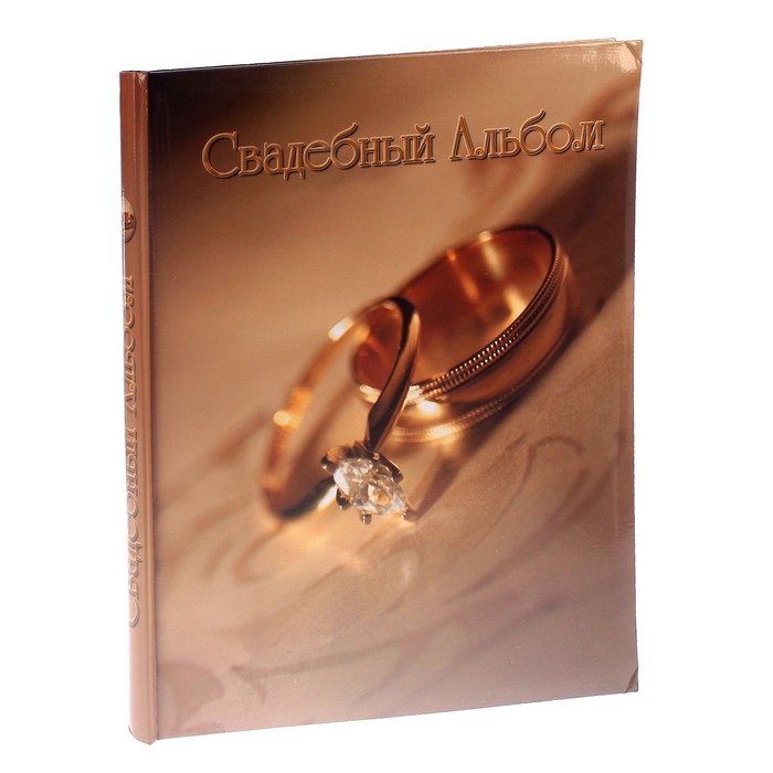 Фотоальбом магнитный 10 листов + 20 тематических страниц Pioneer "Наша свадьба" 26х34 см
