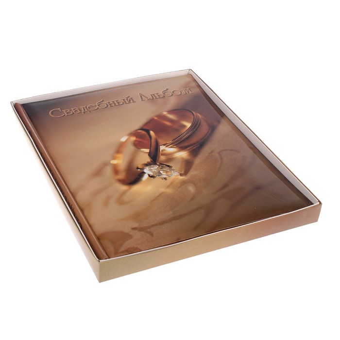 Фотоальбом магнитный 10 листов + 20 тематических страниц Pioneer "Наша свадьба" 26х34 см