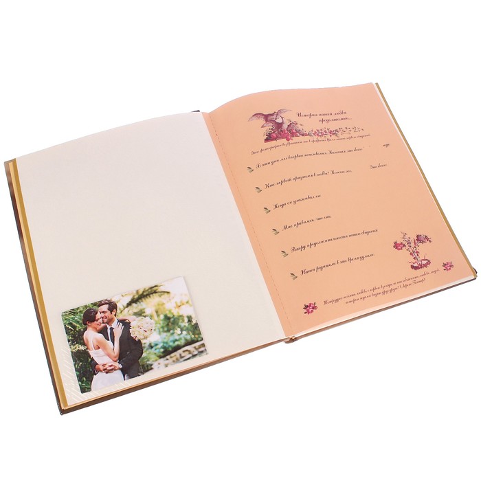 Фотоальбом магнитный 10 листов + 20 тематических страниц Pioneer "Наша свадьба" 26х34 см