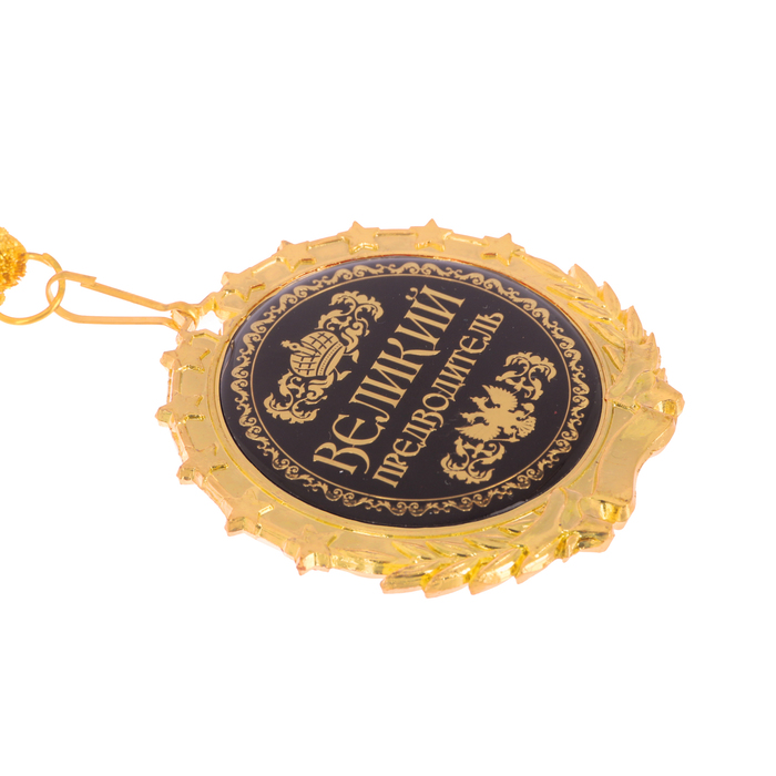 Медаль на ленте "Отважный рыцарь"