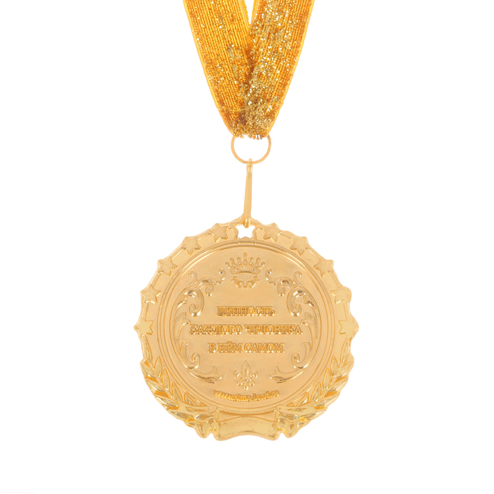 Медаль на ленте "Отважный рыцарь"