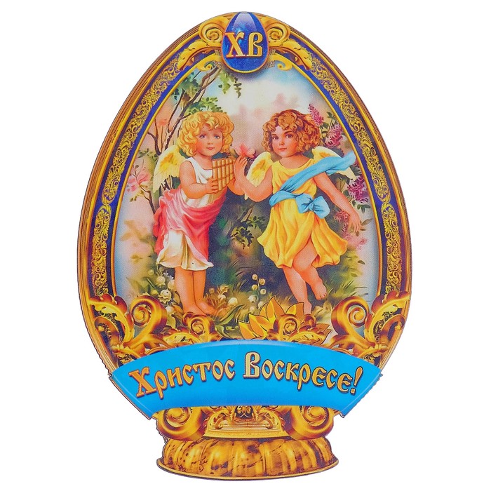 Магнит резной пасхальный "Амурчики"