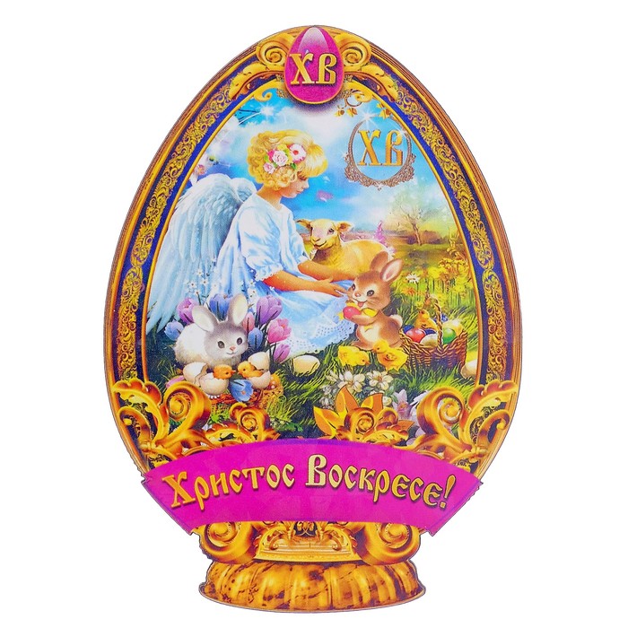 Магнит резной пасхальный "Ангел с ягнёнком"