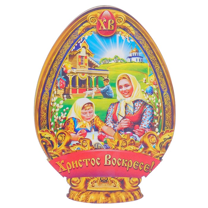 Магнит резной пасхальный "Домашний обед"