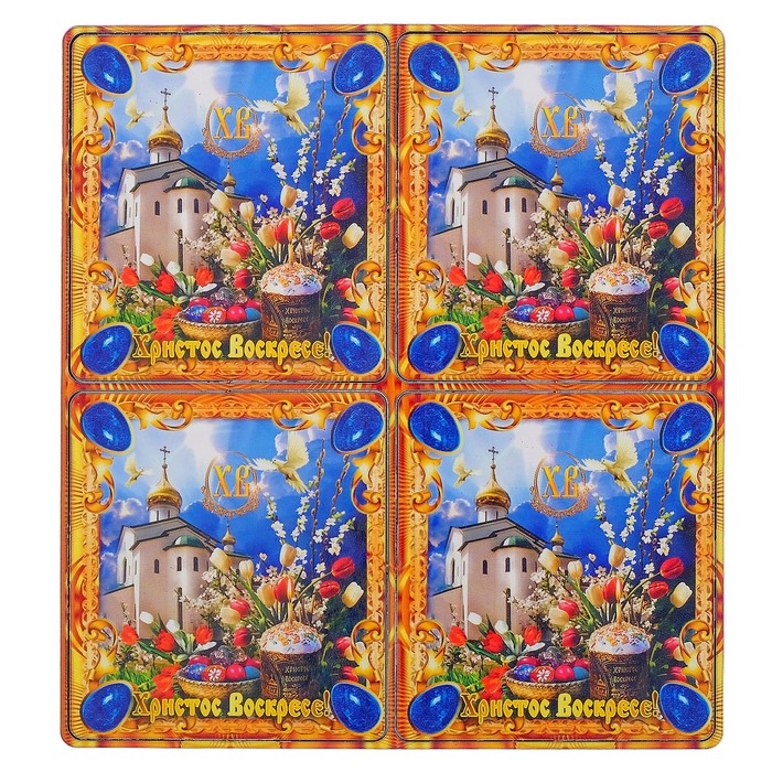 Магнит пасхальный деревянный "Светлая Пасха" 4в1