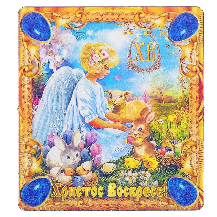 Магнит пасхальный деревянный "Ангел с ягнёнком" 4в1