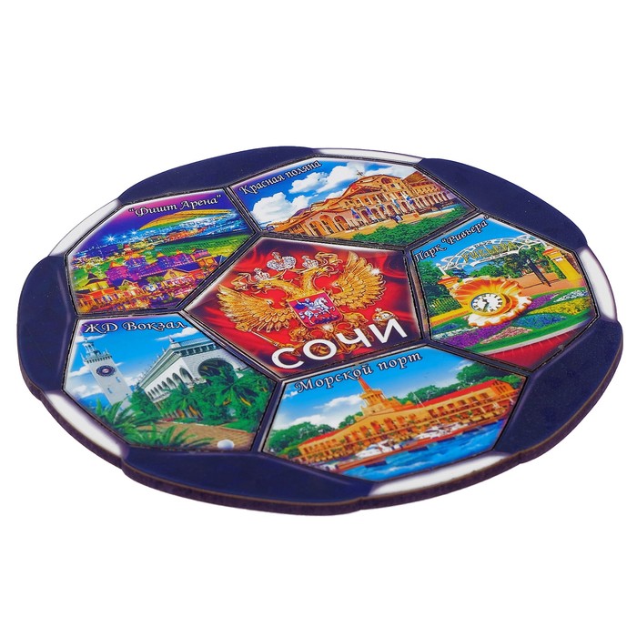 Магнит сборный "Сочи" 6в1, 13х13см