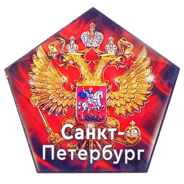 Магнит сборный "Санкт-Петербург" 6в1, 13х13см