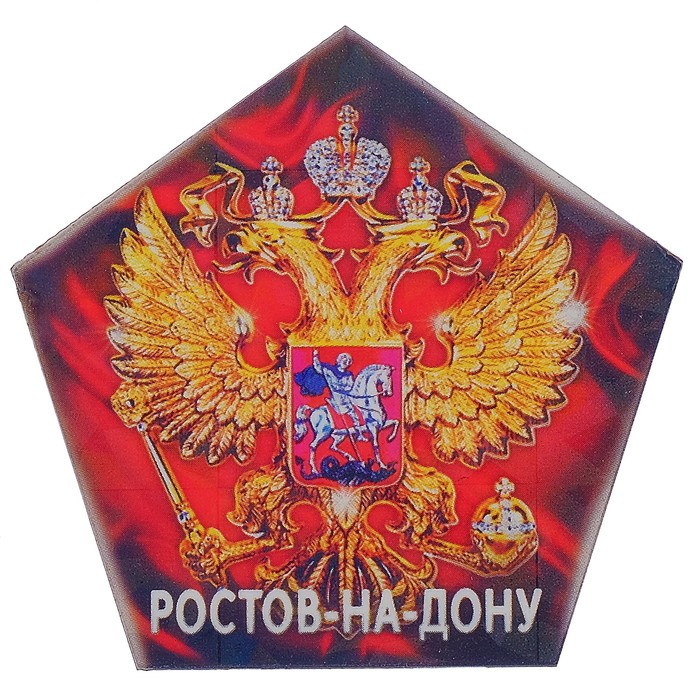 Магнит сборный "Ростов" 6в1, 13х13см