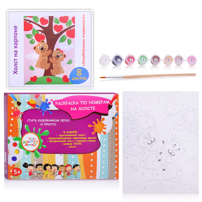 Раскраска по номерам на холсте "Влюбленные медвежата" 15*20 DD00040