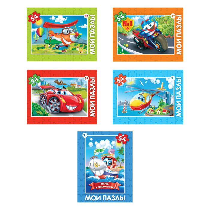 Пазл детский "Весёлый транспорт", 54 элемента, МИКС