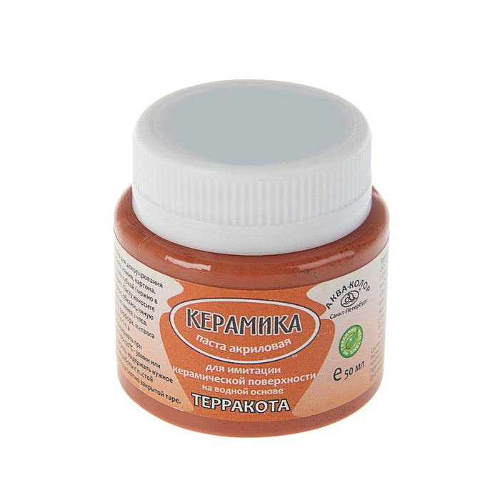 Паста текстурная эффкет Керамики 50мл Аква-Колор терракотовая К3459
