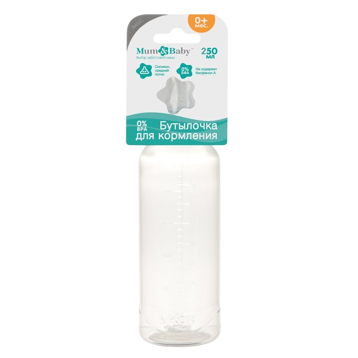 Бутылочка для кормления детская классическая, 250 мл, от 0 мес. цвет голубой МИКС