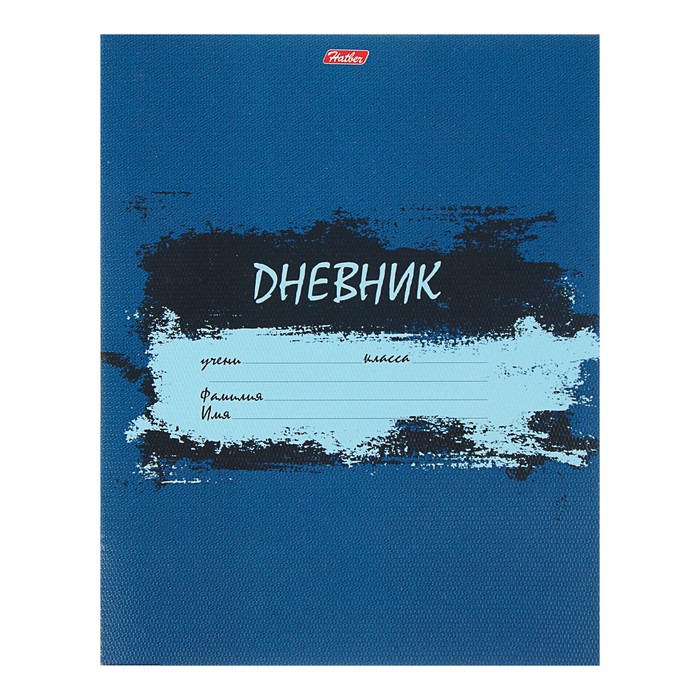 Дневник для 1-11 класса, мягкая обложка ScratchBook, тиснение, 40 листов