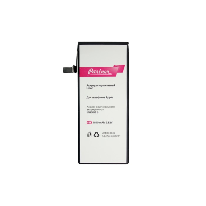 Аккумулятор Partner iPhone 6 Li-i 1810 mAh