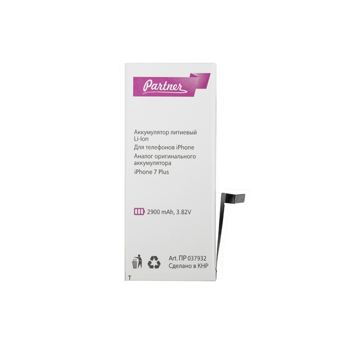 Аккумулятор Partner iPhone 7 Plus Li-i 2900 mAh