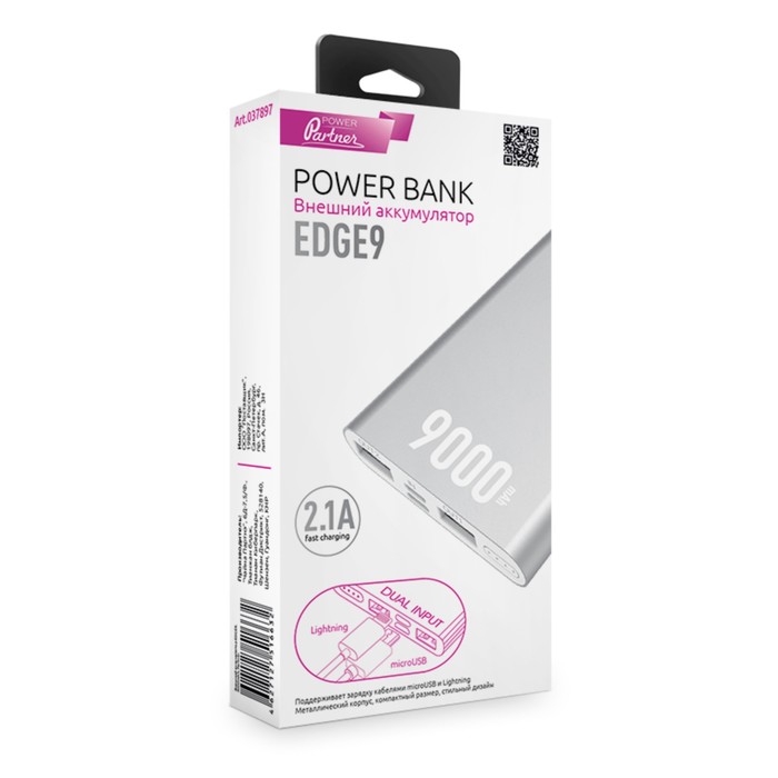 Аккумулятор внешний Partner (037897) EDGE9, 9000 mAh