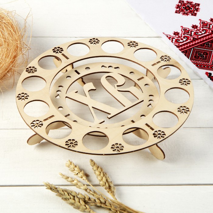 Подставка для 10 яиц и кулича «ХВ», большая, 22,5x22,5x3,5 см