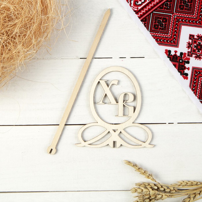 Топпер «Пасха» в яйце средний, 11,5x12 см