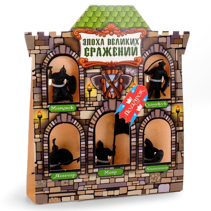 Игровой набор "Сарацины"