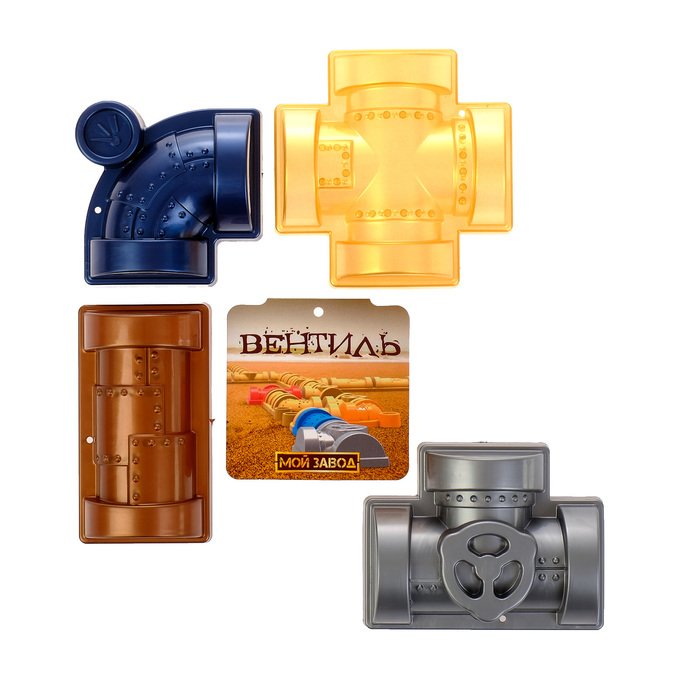 Набор формочек для песочницы "Вентиль" №2, цвет металлик