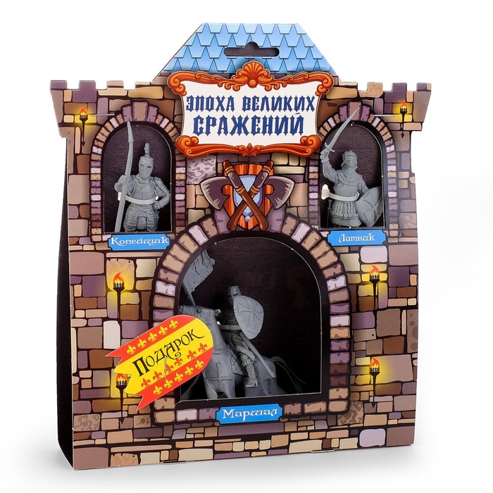 Игровой набор "Крестоносцы" №1 с лошадью