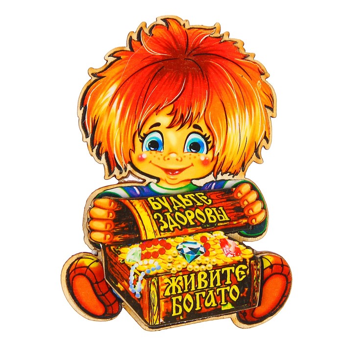 Магнит "Антон с сундуком", большой