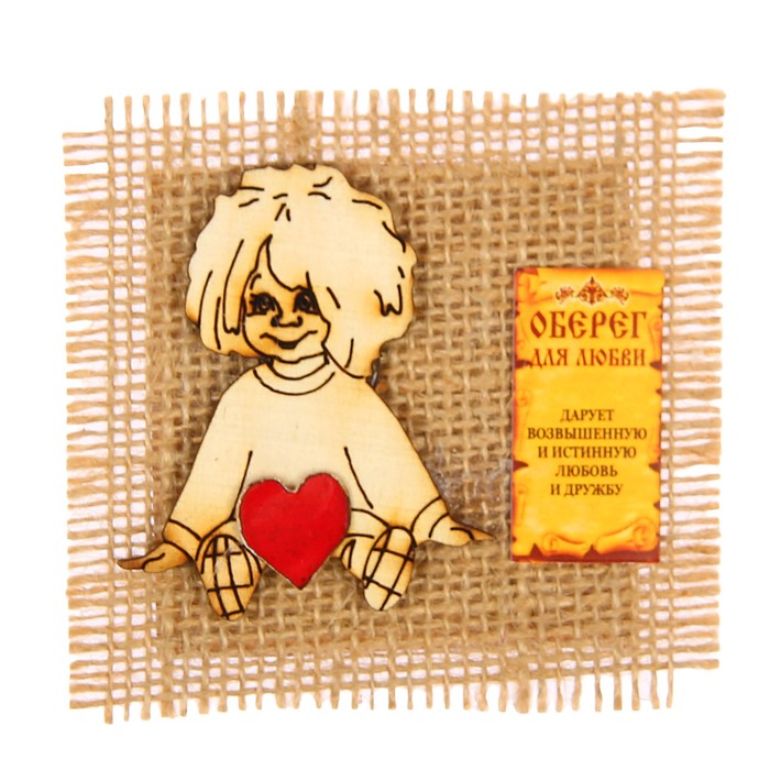 Магнит на мешковине "Антошка с сердцем" №4