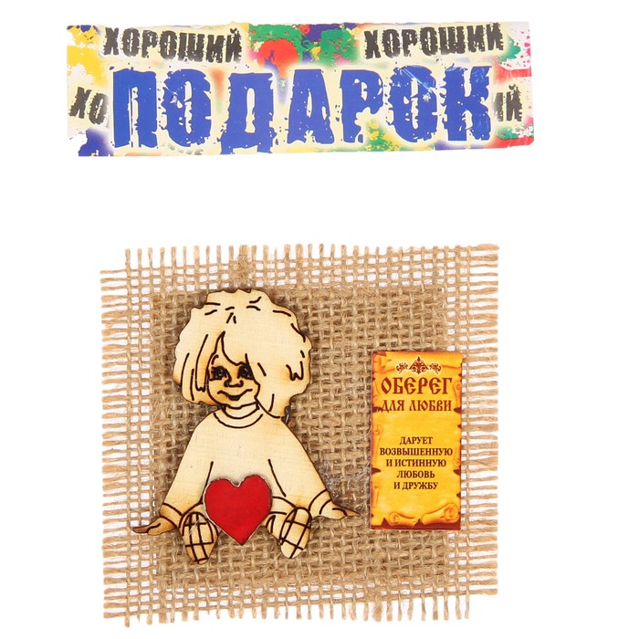 Магнит на мешковине "Антошка с сердцем" №4