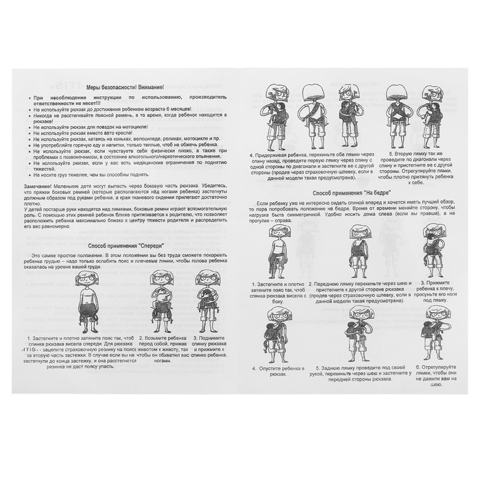 Эргорюкзак «Лён», цвета МИКС