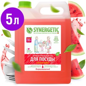 Средство для мытья посуды "Synergetic" Арбуз, 5 л