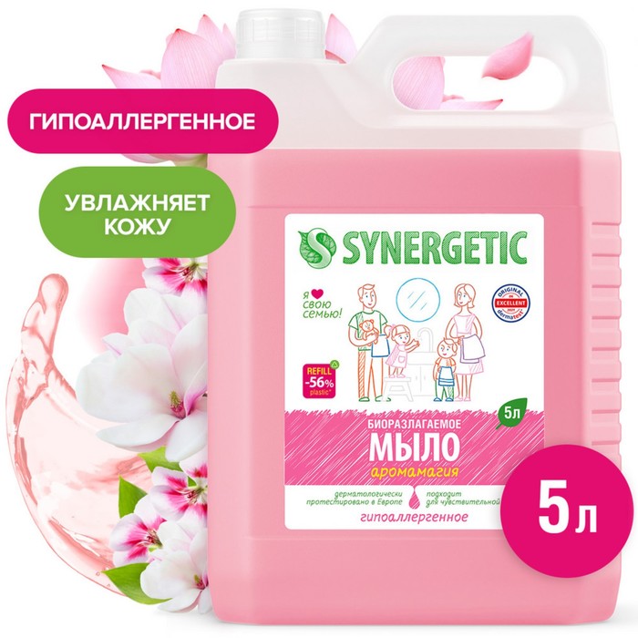 Жидкое мыло "Synergetic" Аромамагия, 5 л