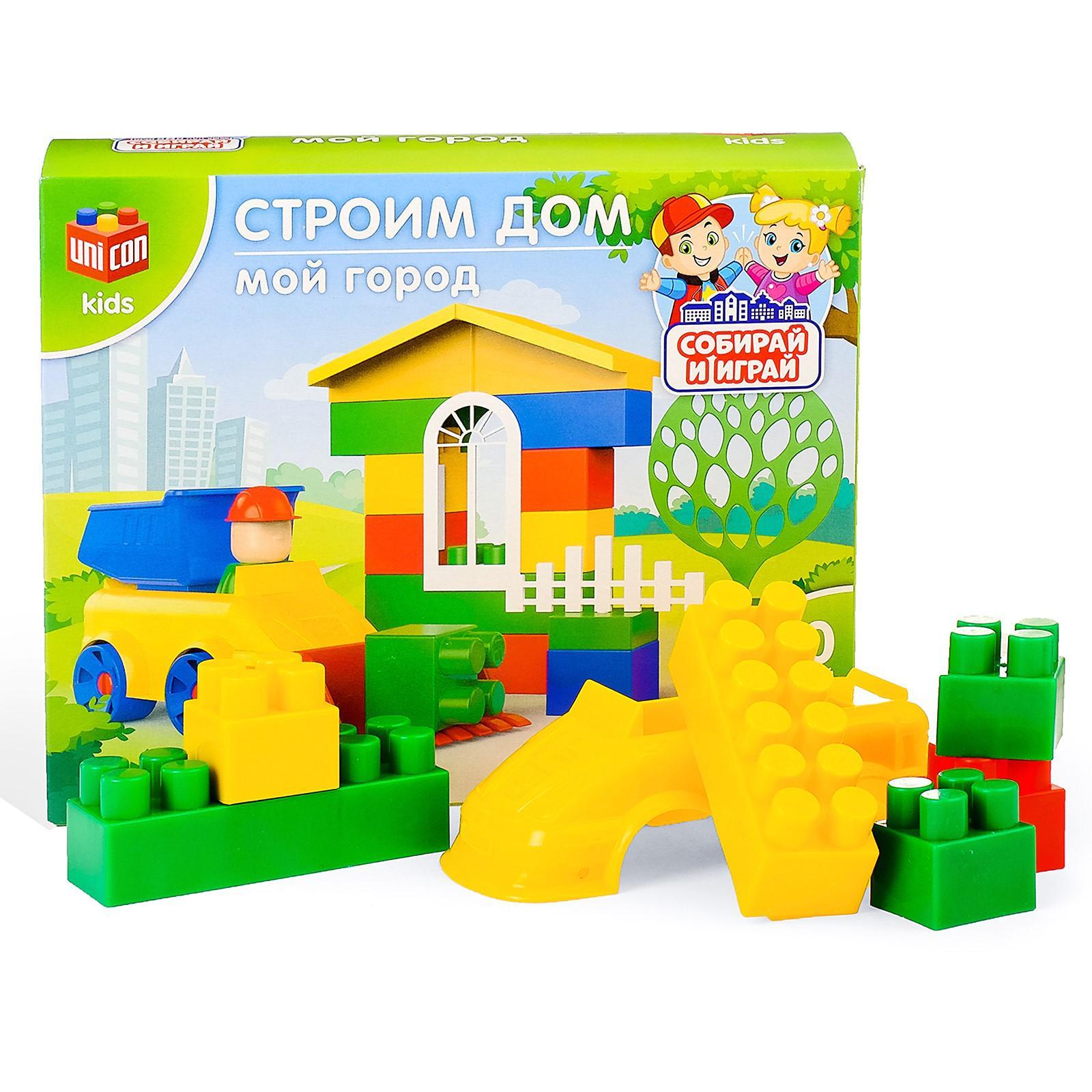 Форма игрушки набор строим дом