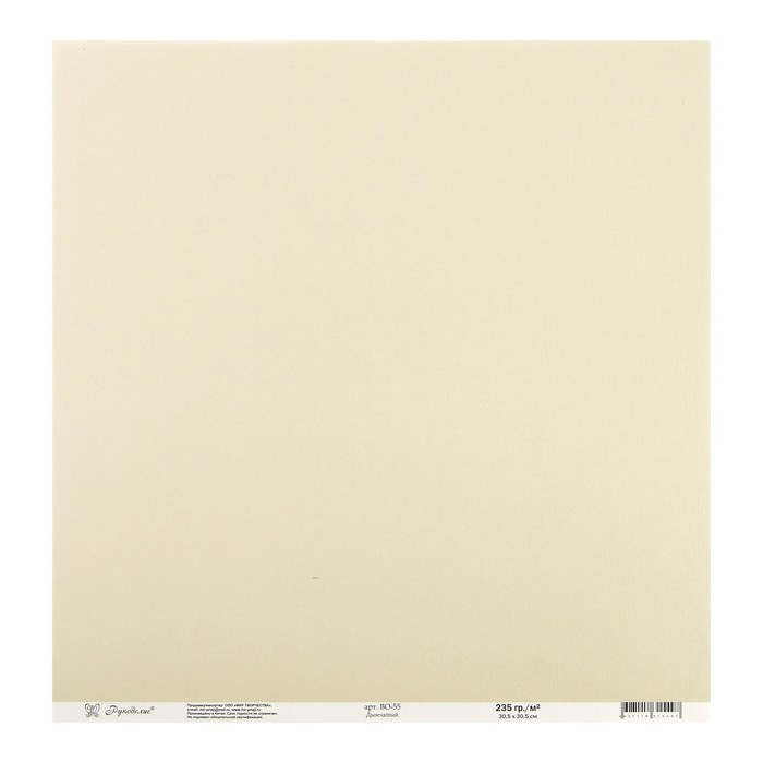 Набор бумаги текстурированной "Дымчатый" 235г/м2, 30,5х30,5 см, 10 листов