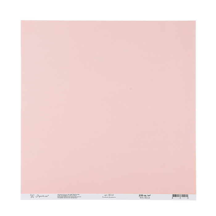 Набор бумаги текстурированной "Розовый фламинго" 235г/м2, 30,5х30,5 см, 10 листов