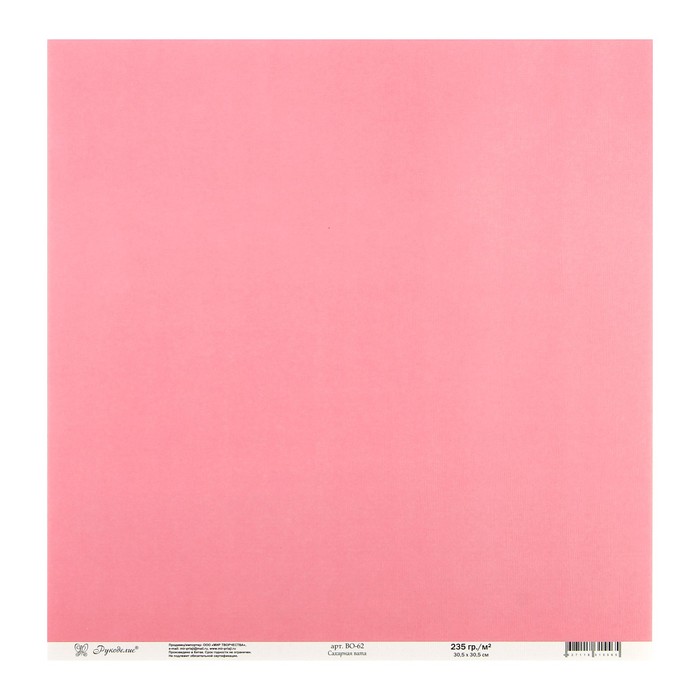 Набор бумаги текстурированной "Сахарная вата" 235г/м2, 30,5х30,5 см, 10 листов