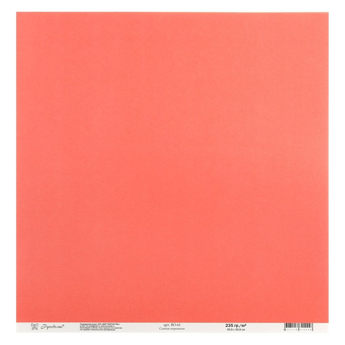 Набор бумаги текстурированной "Слоеное мороженое" 235г/м2, 30,5х30,5 см, 10 листов