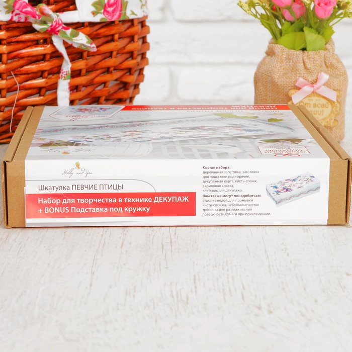 Шкатулка в технике декупаж "Певчие птицы"