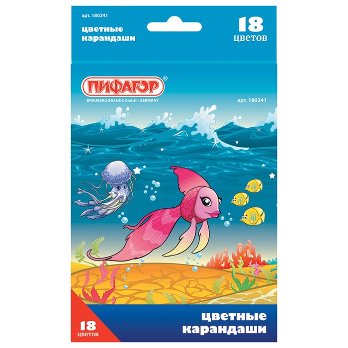Карандаши ПИФАГОР "Сказочный мир", 18 цветов, заточенные, картонная упаковка, ассорти