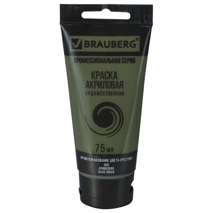 Краска акриловая художественная туба 75 мл BRAUBERG «Оливковая»