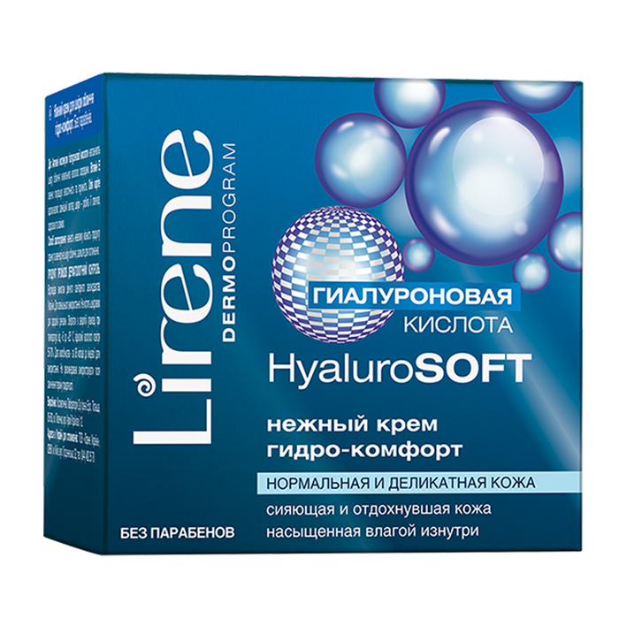 Крем гидро-комфорт Hyalurosoft, для нормальной кожи день/ночь, 50 мл