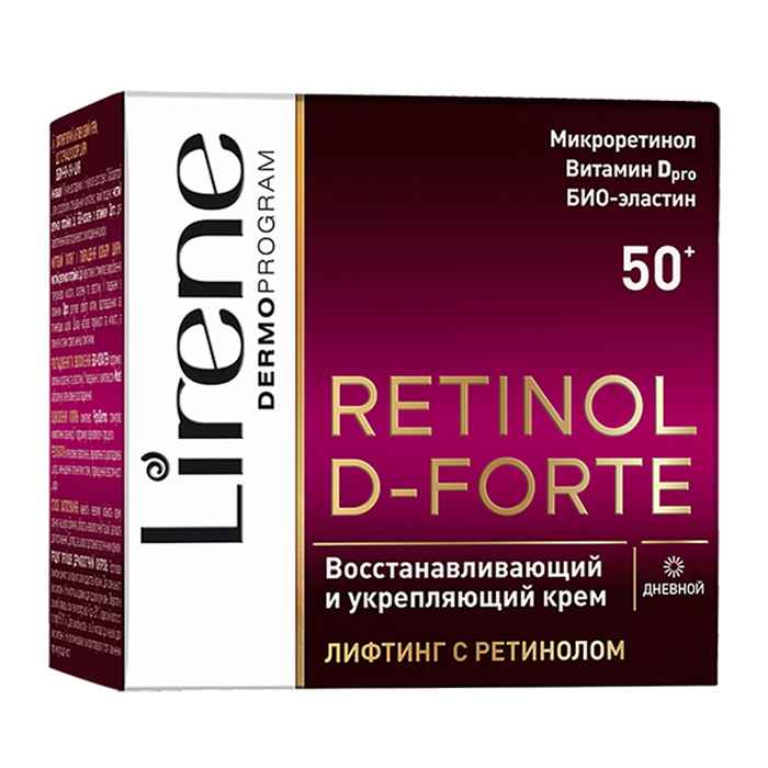 Дневной крем Retinol d-forte, разглаживающий, увлажняющий, возраст 50+, 50 мл