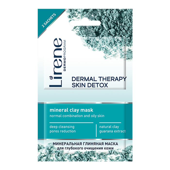 Маска для лица Lirene, минеральная глиняная, 2шт, 6 мл