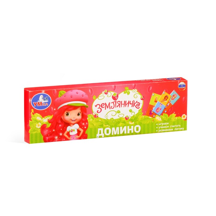 Домино "Земляничка", 3 в 1